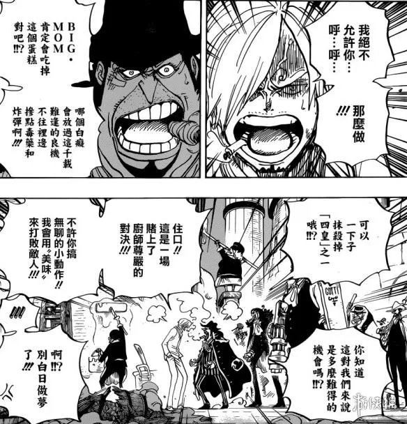 《海贼王》漫画第889话:大妈开挂火力大爆发 强夺桑尼号!