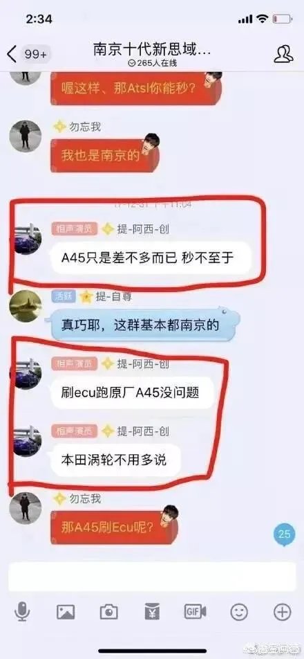 思域是个什么梗?