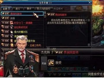 dnf奈恩在哪