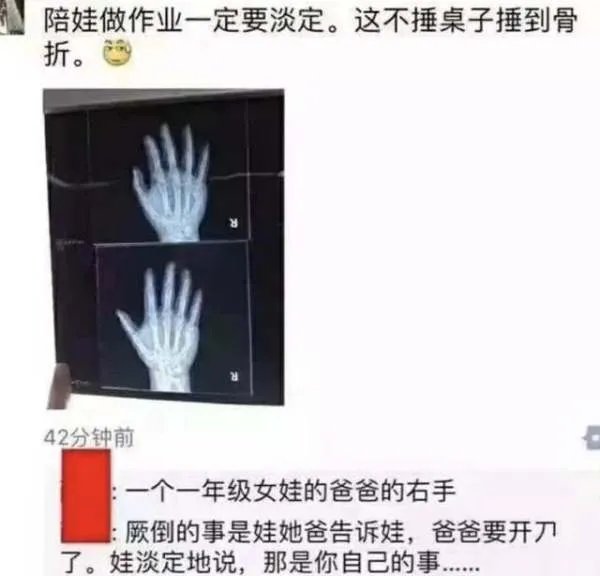 考不好没关系是一档什么节目?