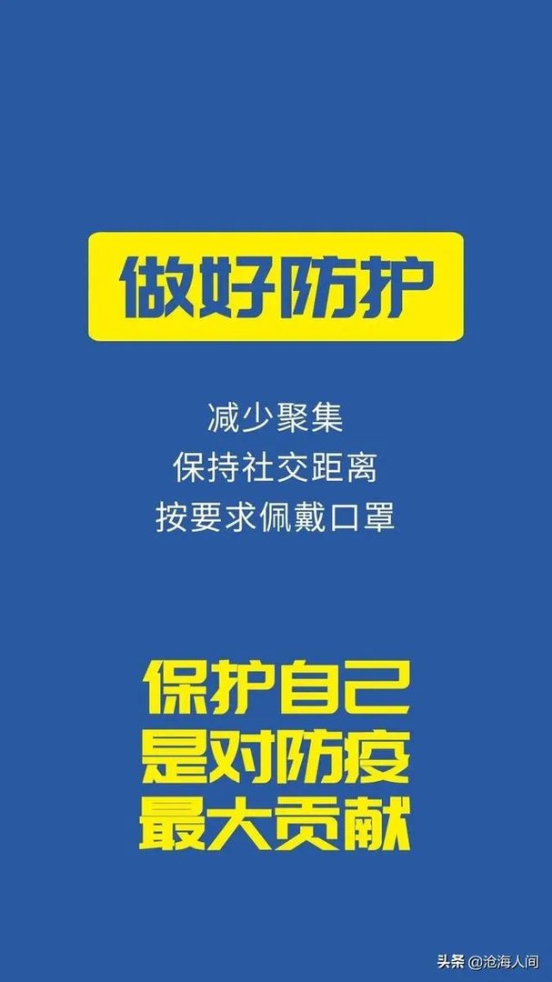 北京新冠疫情大概会在什么时候结束？