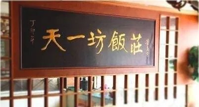 天津欢乐谷和北京欢乐谷哪个好玩?