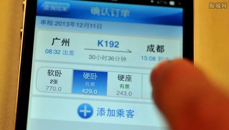 动车网上购票可在线选座 动车在线选座要收费吗