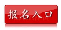 2019民生银行郑州分行校园招聘20人公告