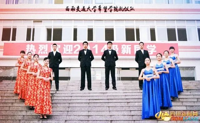 四川礼仪队究竟哪家强?长腿美颜女神云集图片赏