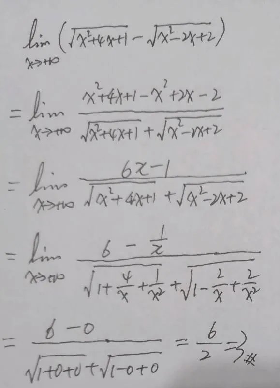 请问为什么不能这样求极限