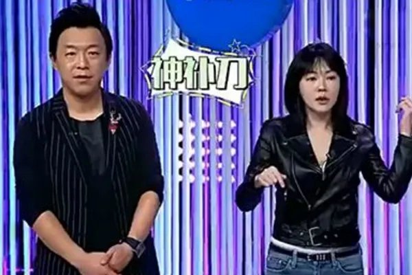 黄渤最近参加台湾小s的节目,那个节目叫什么呢?