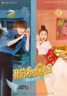 类似《微微一笑很倾城》这种超甜无虐,CP感强的电视剧有推荐吗?