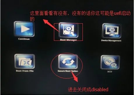 东芝台式机U盘启动快捷键是f几啊,f1~f12全试了都没有反应是为什么啊