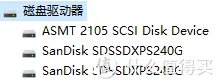 浦科特固态硬盘评测