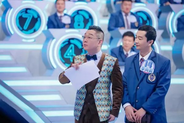 考不好没关系是一档什么节目?