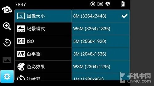 1.5GHz四核高端旗舰 LG P880行货评测