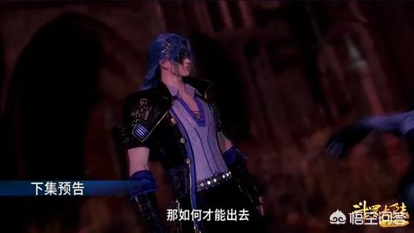 斗罗大陆113集,唐三新建模形象被吐槽过于健壮,你怎么看?