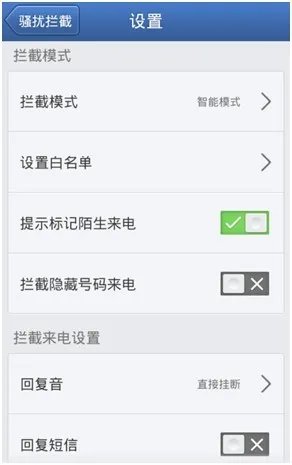 移动用户手机频繁收到垃圾短信怎么办