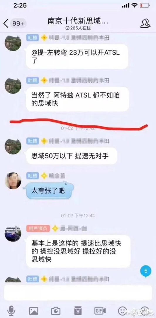 思域是个什么梗?
