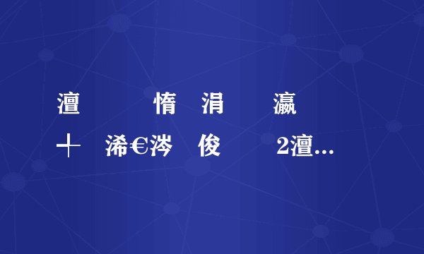 澶氬閾惰涓嬭皟瀛樻鍒╃巼浠€涔堜俊鍙� 2澶т俊鍙峰垎鏋�