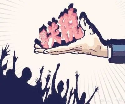 汽车进口关税下调,有何影响?