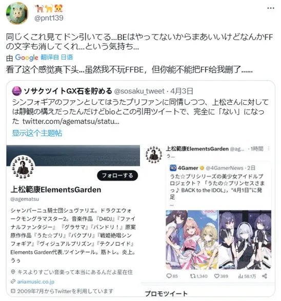 这个失败的愚人节玩笑,让无数粉丝被精神出轨