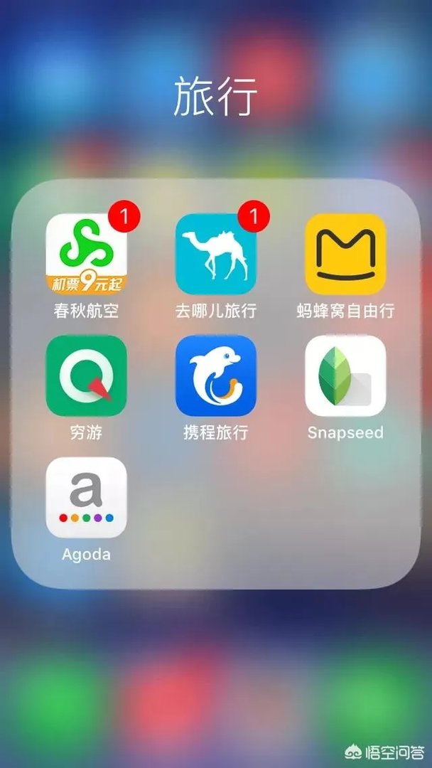有没有专注旅游的APP推荐?