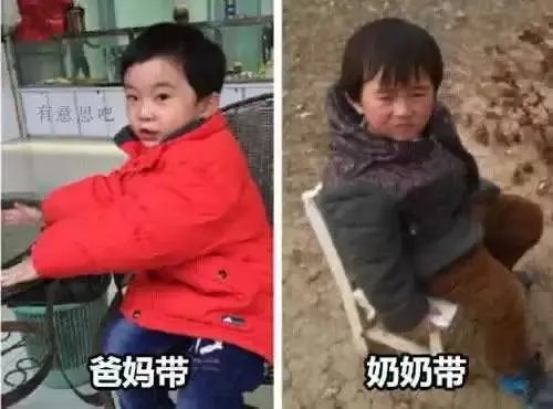 【潮童杀手】奶奶带和妈妈带的巨大反差,那画面我笑哭了!