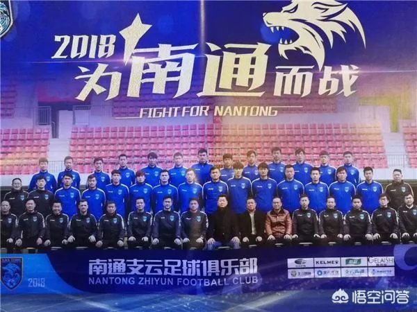 足协杯最大冷门诞生，申花是怎么被中乙球队惊天逆转的？
