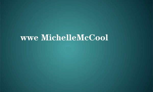 wwe MichelleMcCool