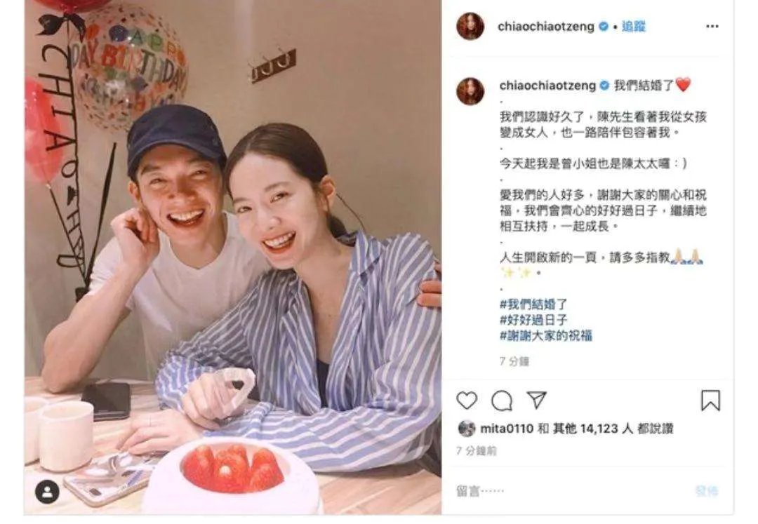 辰亦儒曾之乔什么时候在一起的揭秘 曾之乔情史揭秘恋爱经历曝光