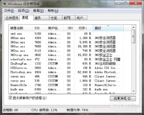 网页出现502 bad gateway错误怎么解决