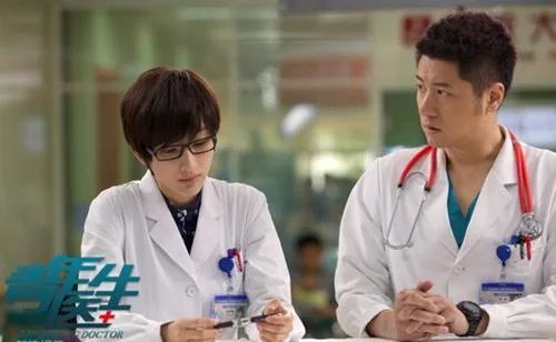 《青年医生》的大结局是什么?