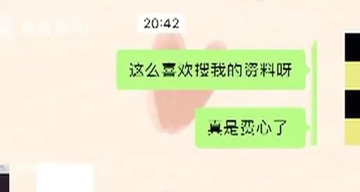 泳装照被发工作群原因曝光：这样的同事你怎么看待