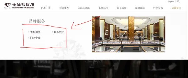 金伯利官方旗舰店
