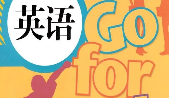 与off的英语短语