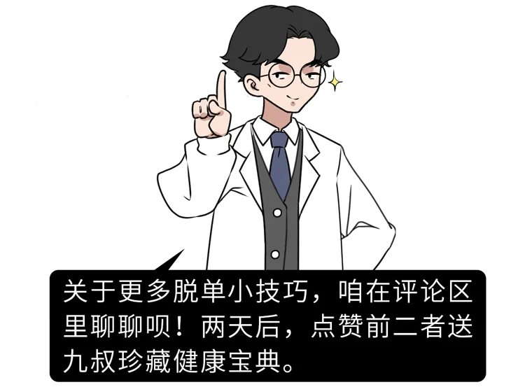 越来越多年轻人不愿意结婚，只可惜：单身久了，寿命更短