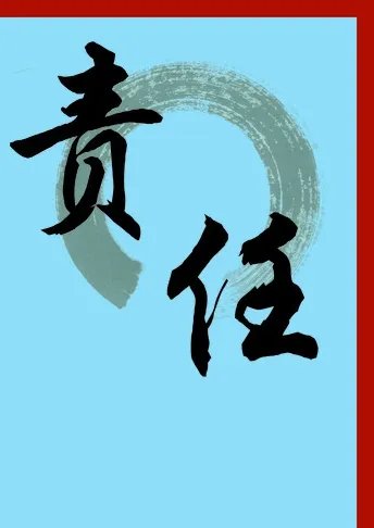 学校回应医学生救人无效遭恶评,你支持谁呢?
