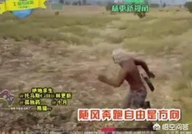 林俊杰庆生许愿“每天吃鸡”,喜欢玩手游的明星,你会觉得更有亲和力吗?