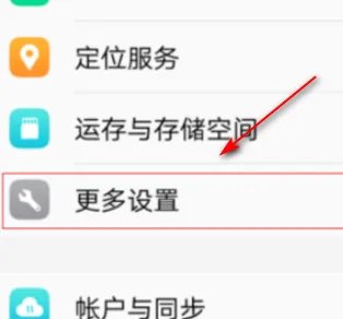 vivo手机的RE管理器在哪?