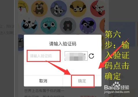 百度钱包怎么领莱茨狗