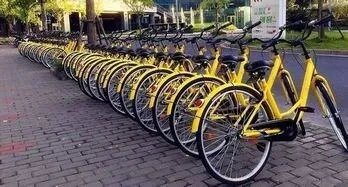共享单车平台ofo免押金有什么条件?