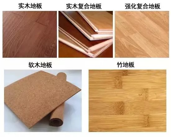 地面是铺地板好还是瓷砖好 老师傅一句话点醒我