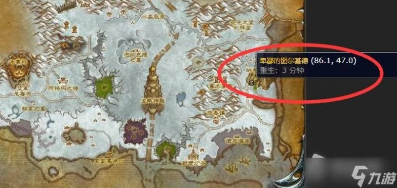《魔兽世界怀旧服》wlk卑鄙的图尔基德在哪