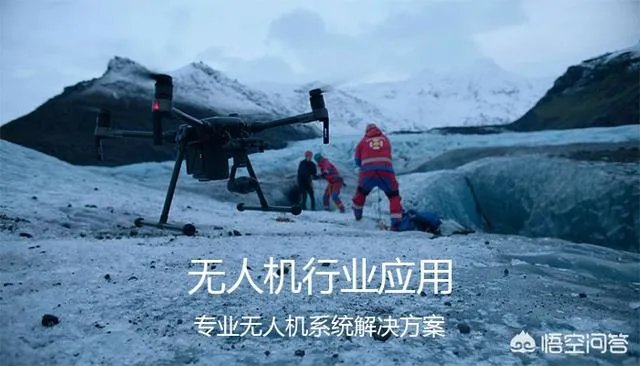 第一次买无人机大概多少钱的可以,容易上手么?