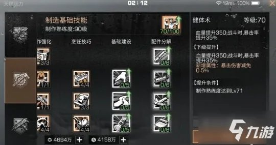 明日之后第三季步枪暴击配件用什么