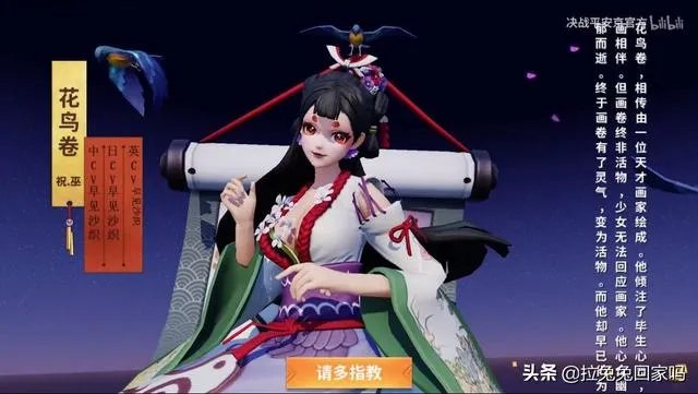 你觉得《王者荣耀》和《决战平安京》谁会先“凉”?
