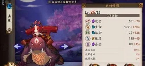 阴阳师御魂大蛇第十层黑科技通关攻略|网易手游|ios|安卓