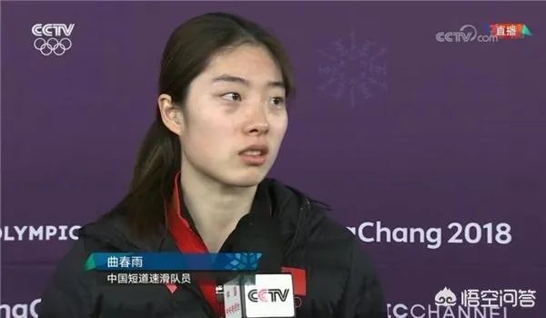 对平昌冬奥会男子1000米和女子500米短道速滑中国运动员被判罚犯规出局有何看法?