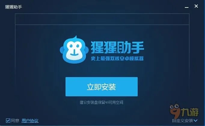 武侠掌门人电脑版下载 安卓模拟器图文安装教程