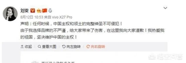 刘雯被曝或缺席纽约时装周,解约风波后资源大减,大表姐后悔吗?
