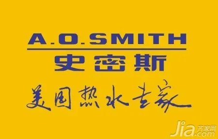 AO史密斯热水器性价比 AO史密斯热水器价格如何