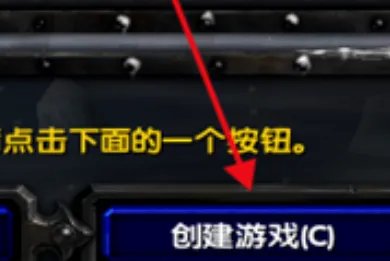 魔兽争霸3无法连接局域网,怎么办?