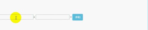 VUE中Vue-resource完成交互